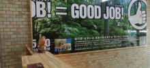 株式会社ビッグウィル（元モラロジー施設）