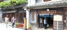 2021年度　マチトソラ会員を募集します！